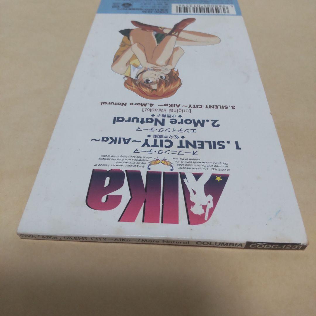 OVA AIKa オープニング SILENT CITY 佐々木真理　小西寛子