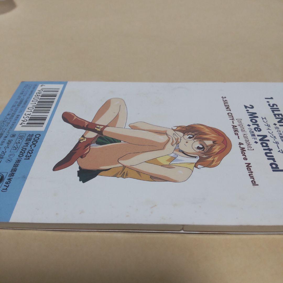 OVA AIKa オープニング SILENT CITY 佐々木真理　小西寛子