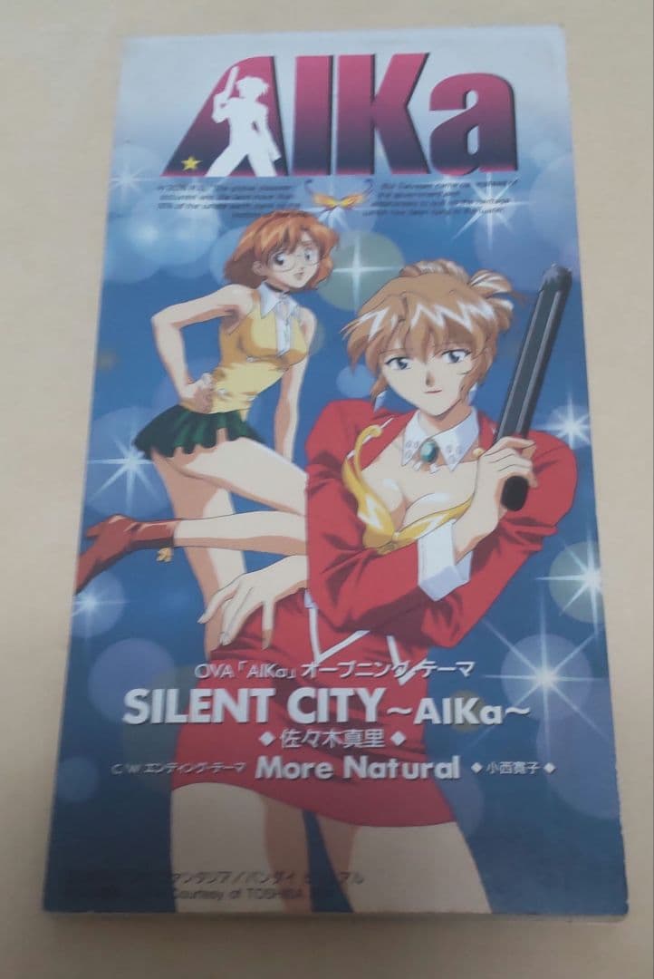OVA AIKa オープニング SILENT CITY 佐々木真理　小西寛子