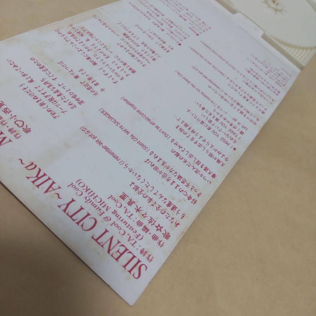 OVA AIKa オープニング SILENT CITY 佐々木真理　小西寛子