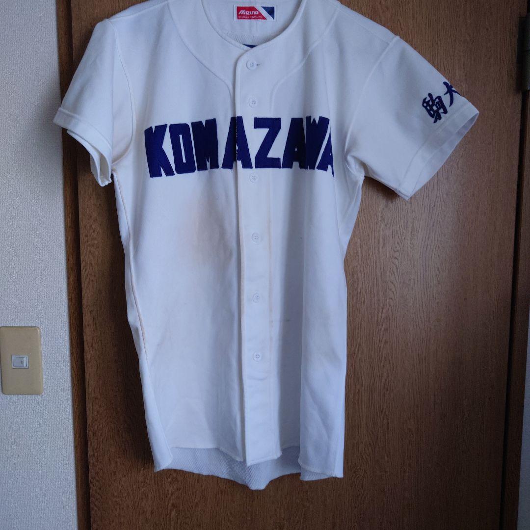 駒澤大学高校野球KOMAZAWA ユニフォーム 白