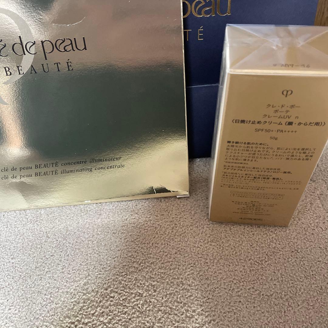 クレ・ド・ポー ボーテ クレーム UV n イリュミナトゥールマスク1枚付き