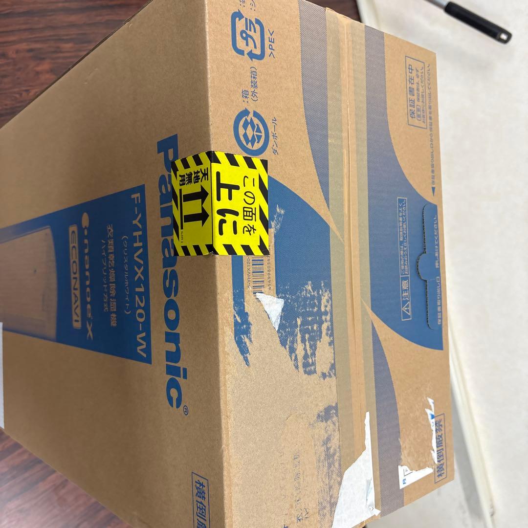 期間限定値下げ中！Panasonic F-YHVX120-W 除湿機