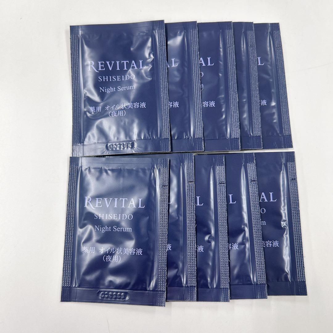 【新品未使用】資生堂　リバイタルエクストラリッチクリーム本体50g おまけ付き