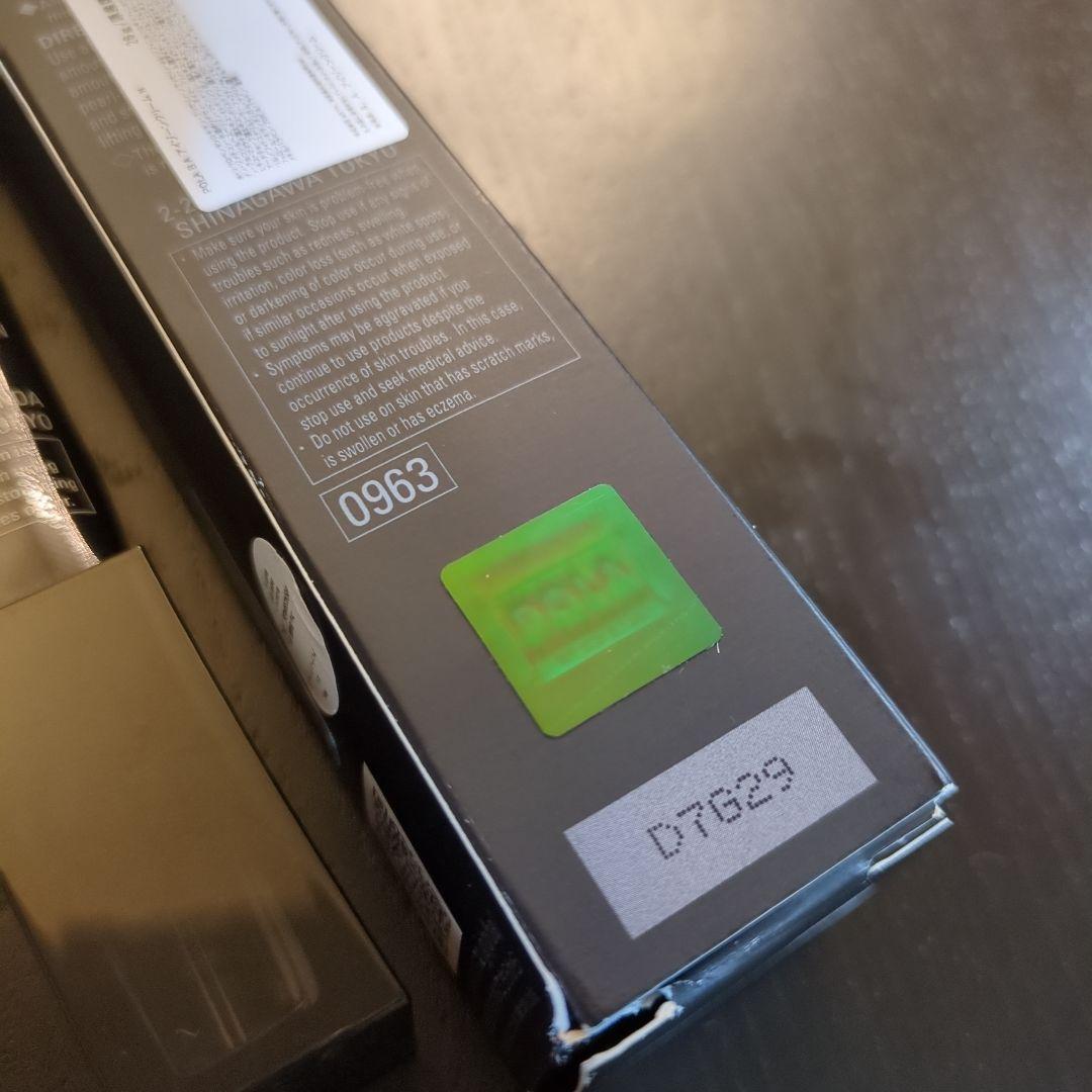 POLA BA アイゾーンクリーム 26g