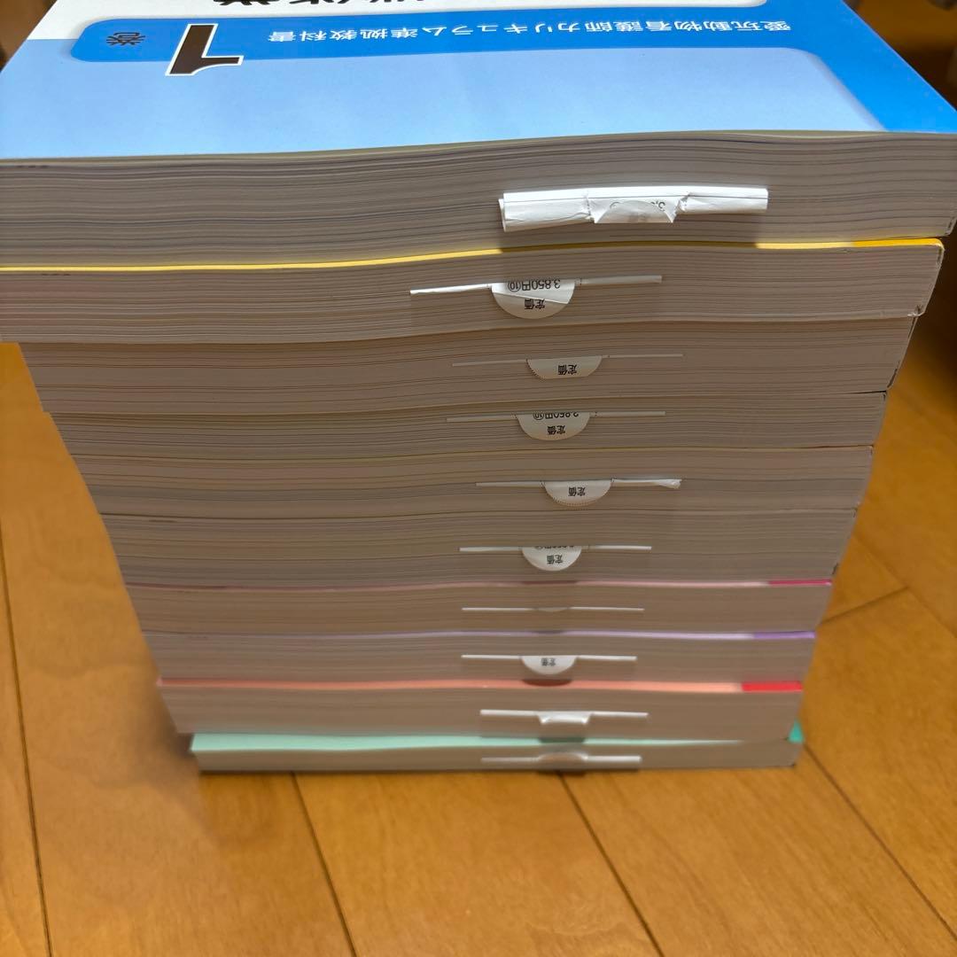 愛玩動物看護師カリキュラム全10冊セット