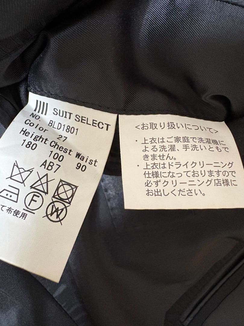 SUIT SELECT メンズ　スーツ　セットアップ　XL〜XXL 大きいサイズ
