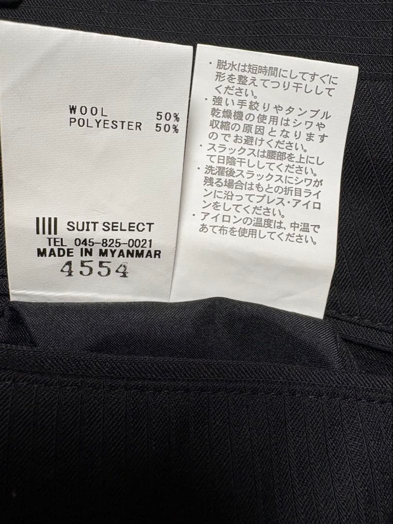 SUIT SELECT メンズ　スーツ　セットアップ　XL〜XXL 大きいサイズ
