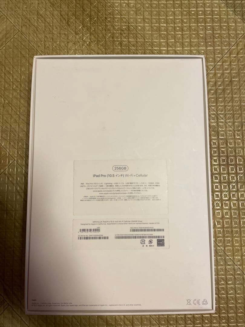 Apple iPad pro 10.5インチ シルバー 本体ジャンク