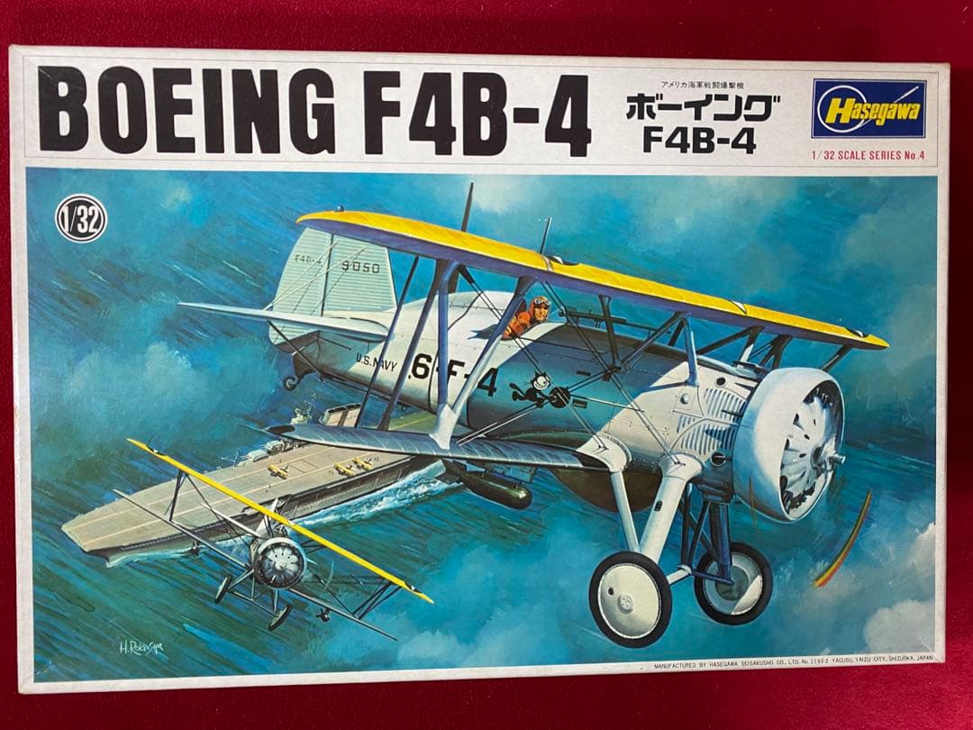 ハセガワ1/32 飛行機　6個セット