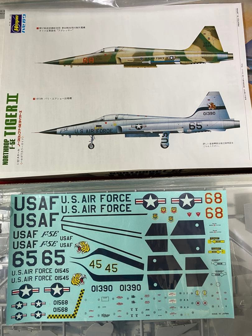 ハセガワ1/32 飛行機　6個セット