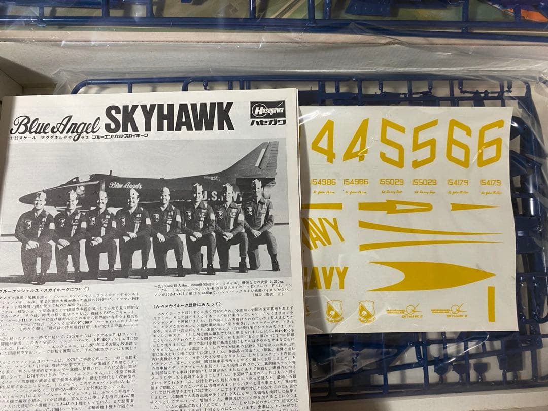 ハセガワ1/32 飛行機　6個セット