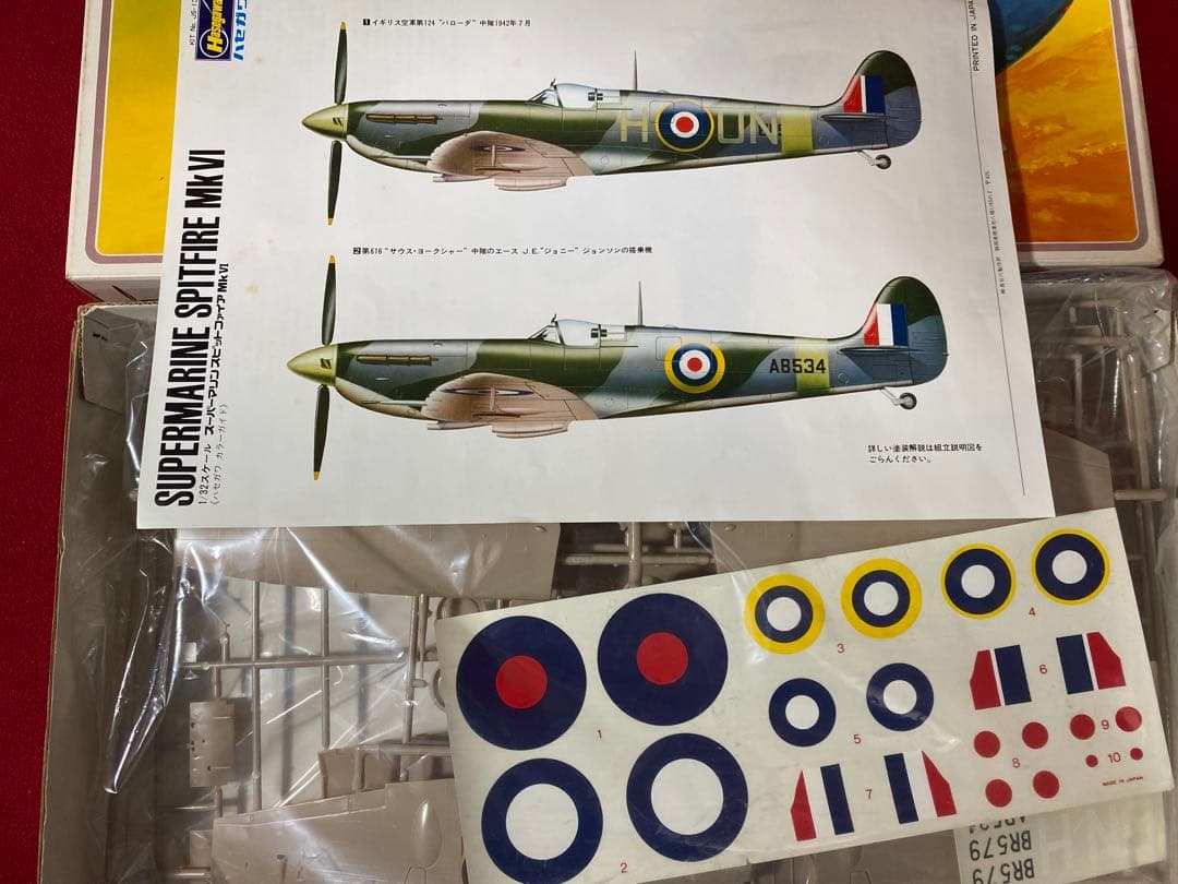 ハセガワ1/32 飛行機　6個セット