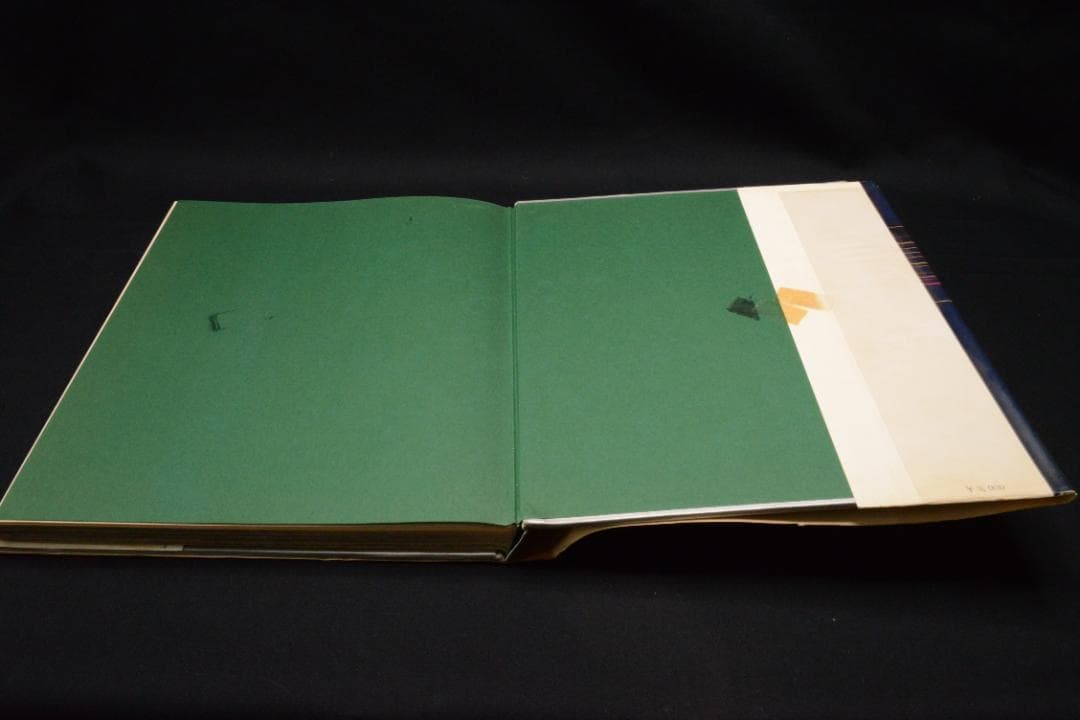 【瀬戸内海】緑川洋一　1962年初版発行　謹呈署名入　美本