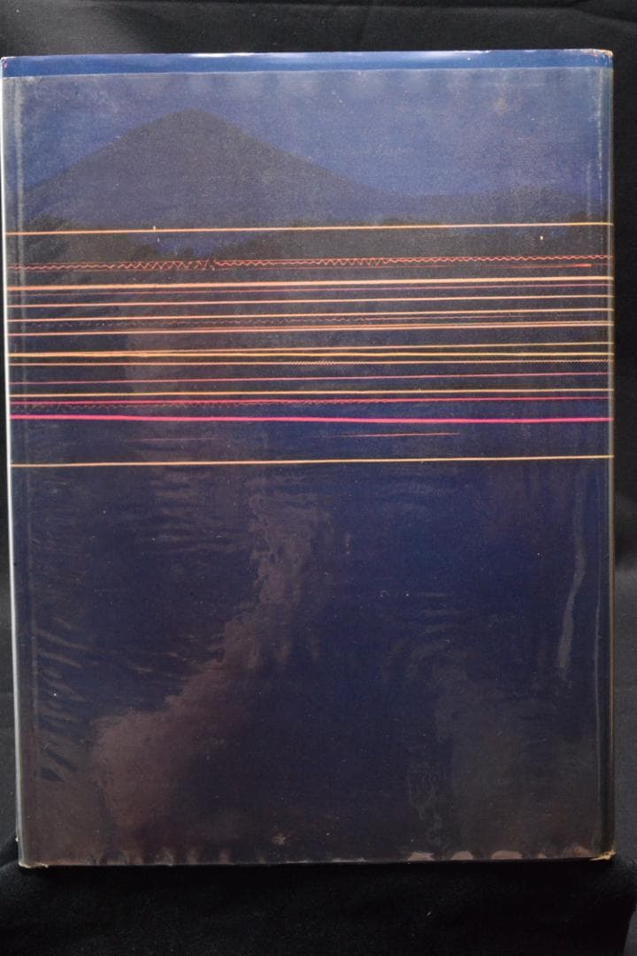 【瀬戸内海】緑川洋一　1962年初版発行　謹呈署名入　美本