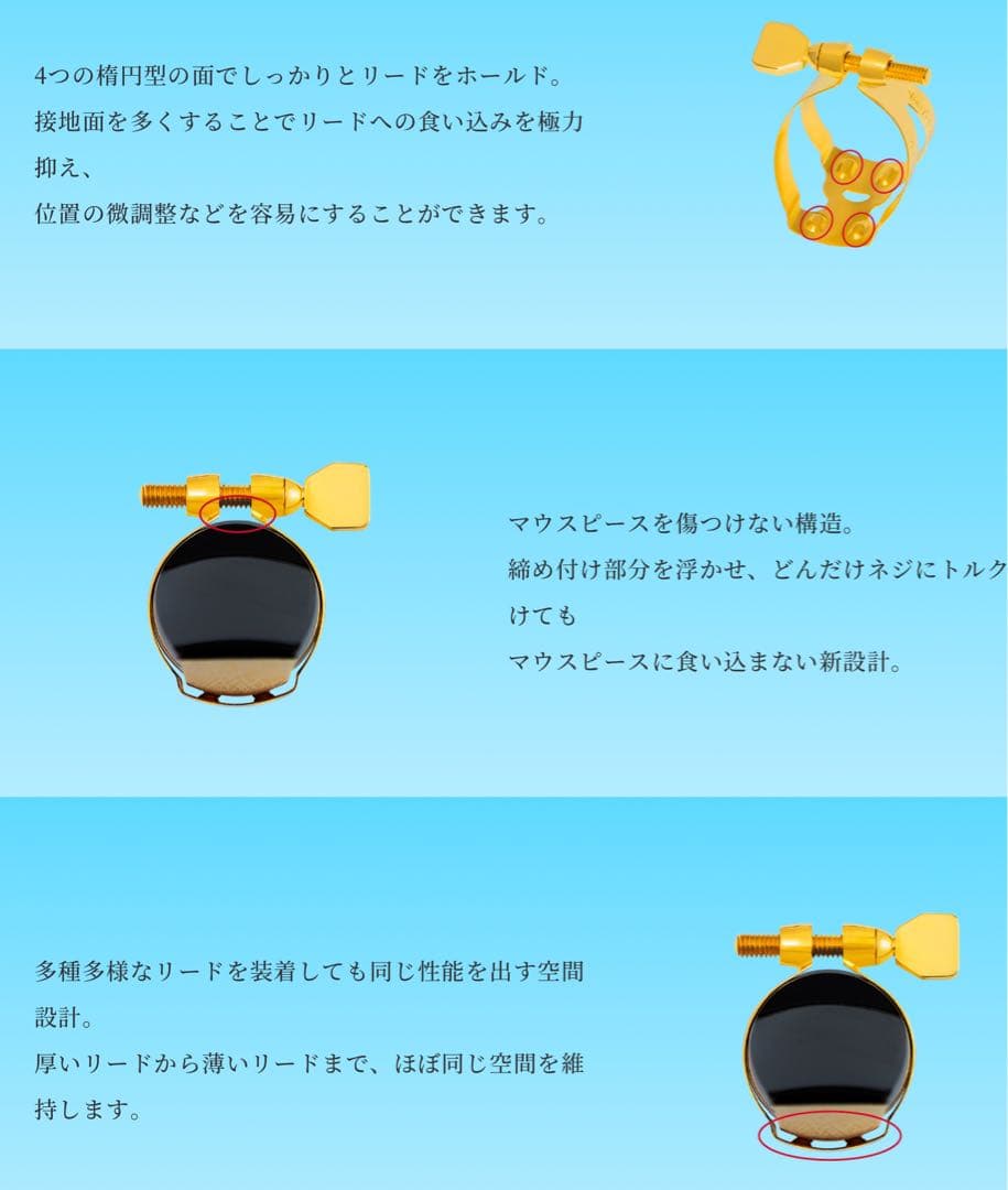 ジ*ュ様 新品未使用 YANAGISAWA SC 120 マウスピース＆ヤニーリ