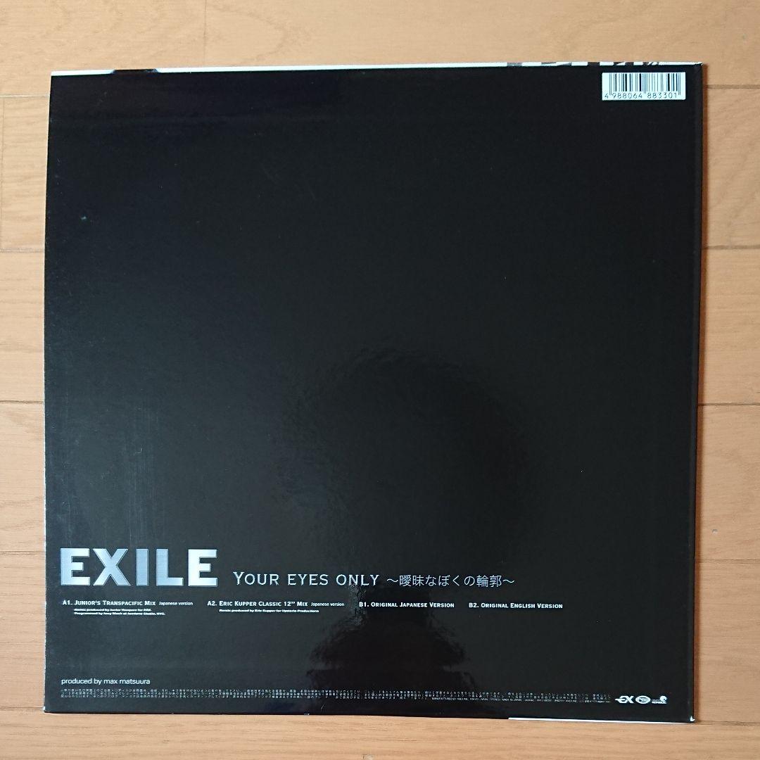 新品未使用‼️EXILEレコード