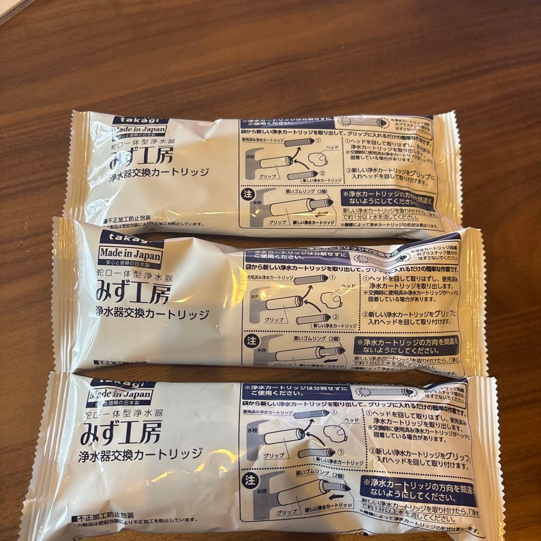 タカギ JC0036ST 浄水器交換カートリッジ 3個セット