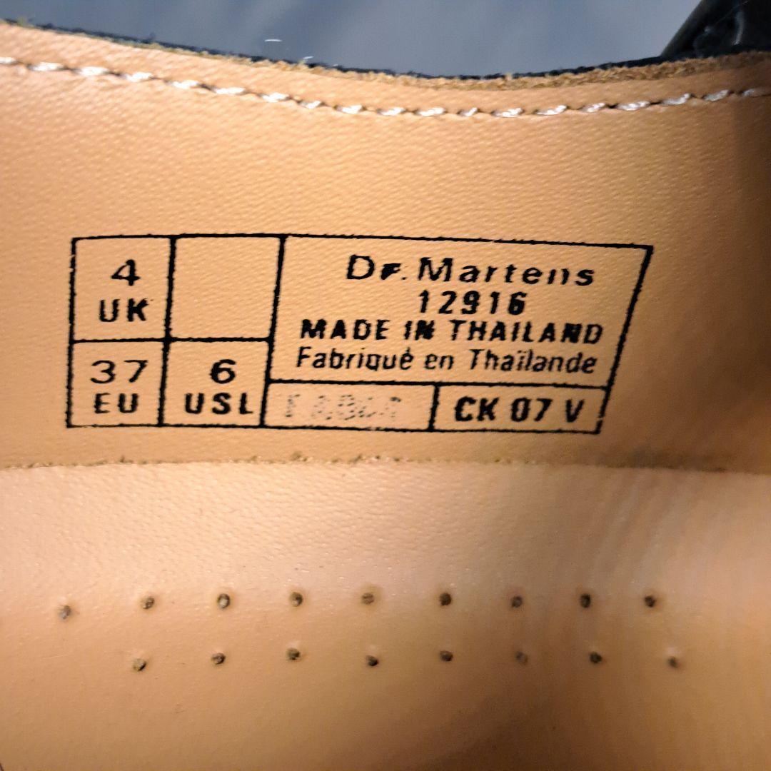 Dr.Martens MARY JANE メリージェーン　美品　箱付き　23㎝