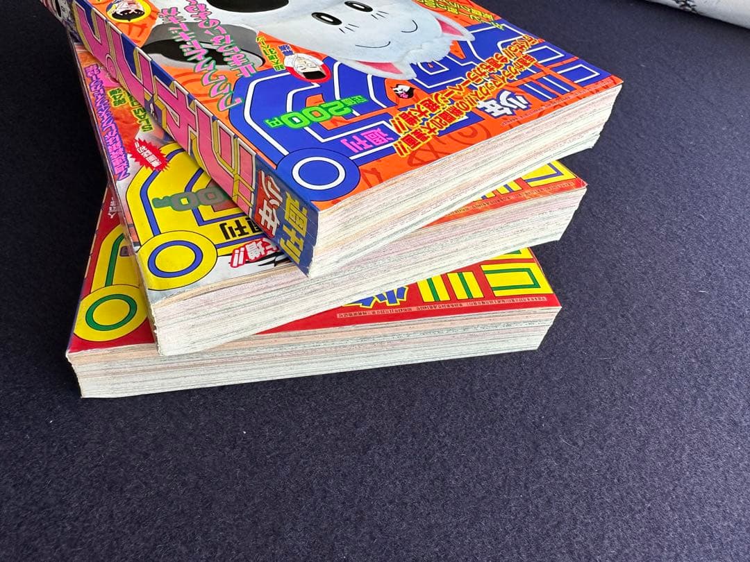 スラムダンク SLAM DUNK 週間少年ジャンプ掲載当時 最終話含む最終3話