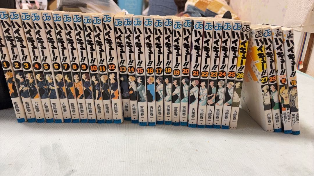 ハイキュー!! 1巻〜29巻※28巻のみ無し
