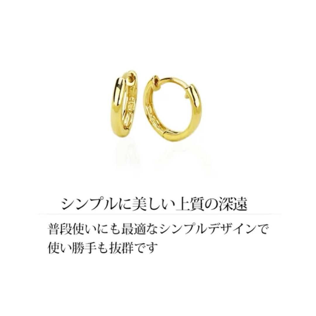 K18 中折れ式フープピアス イエローゴールド (10mmラウンド)