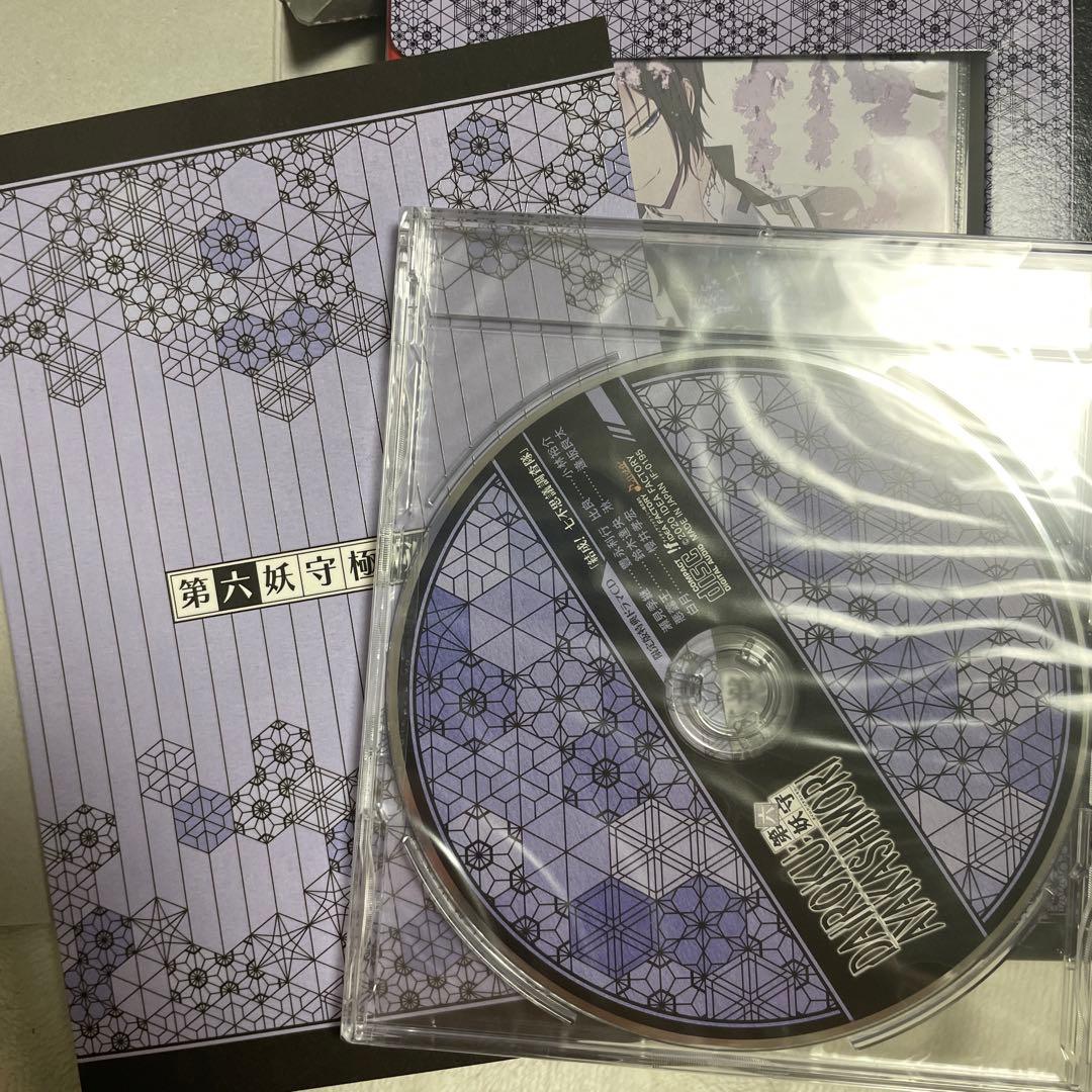 第六妖守 DAIROKU: AYAKASHIMORI Switch ステラセット