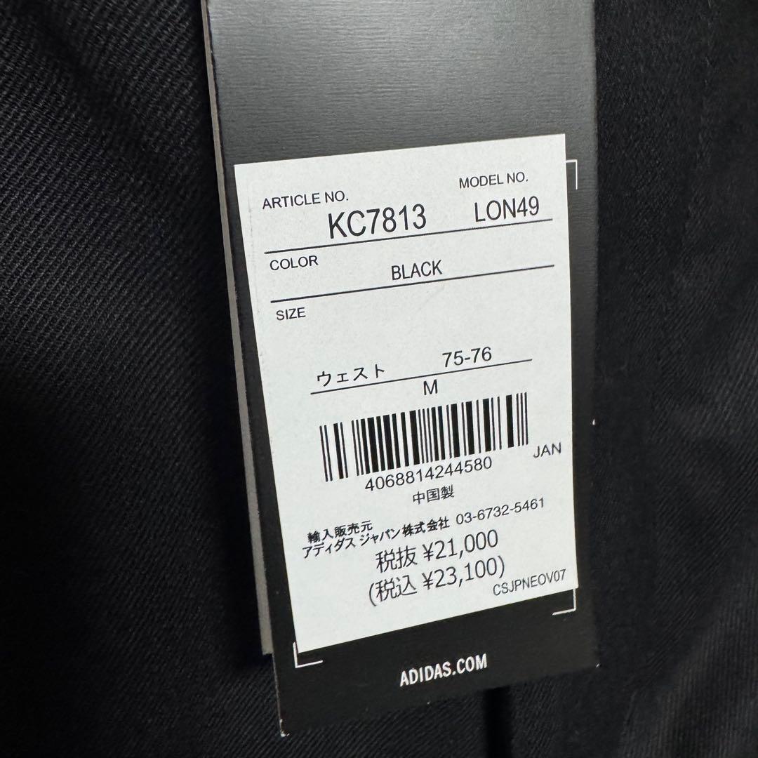 everyone adidas セットアップ　上XLと下M