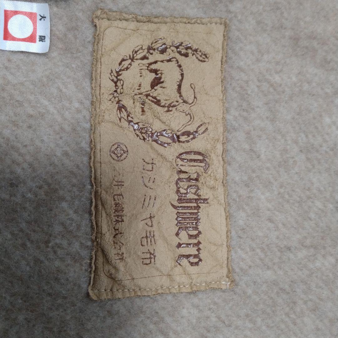 三井毛織洗えるカシミア毛布140✕200cm