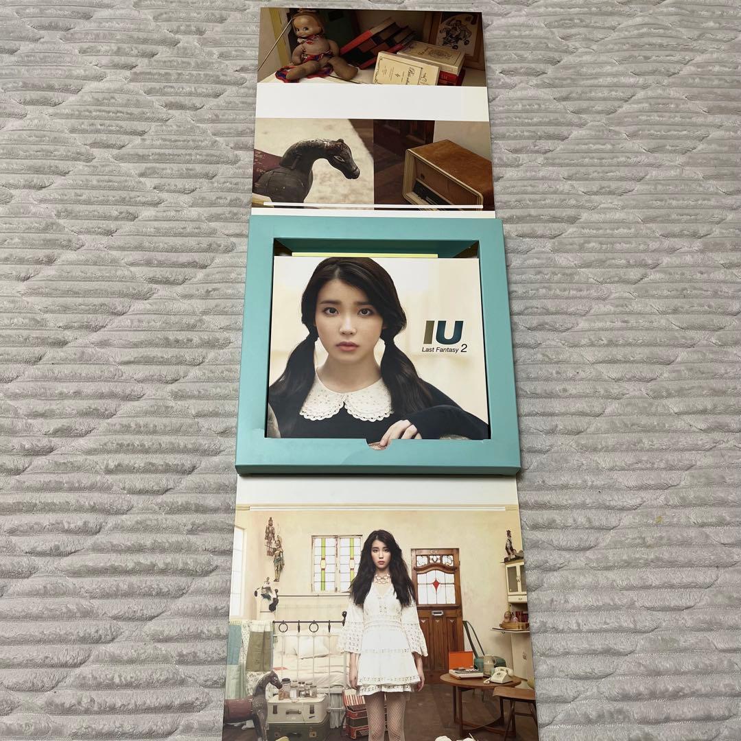 IU Last Fantasy2 Special Edition アルバム