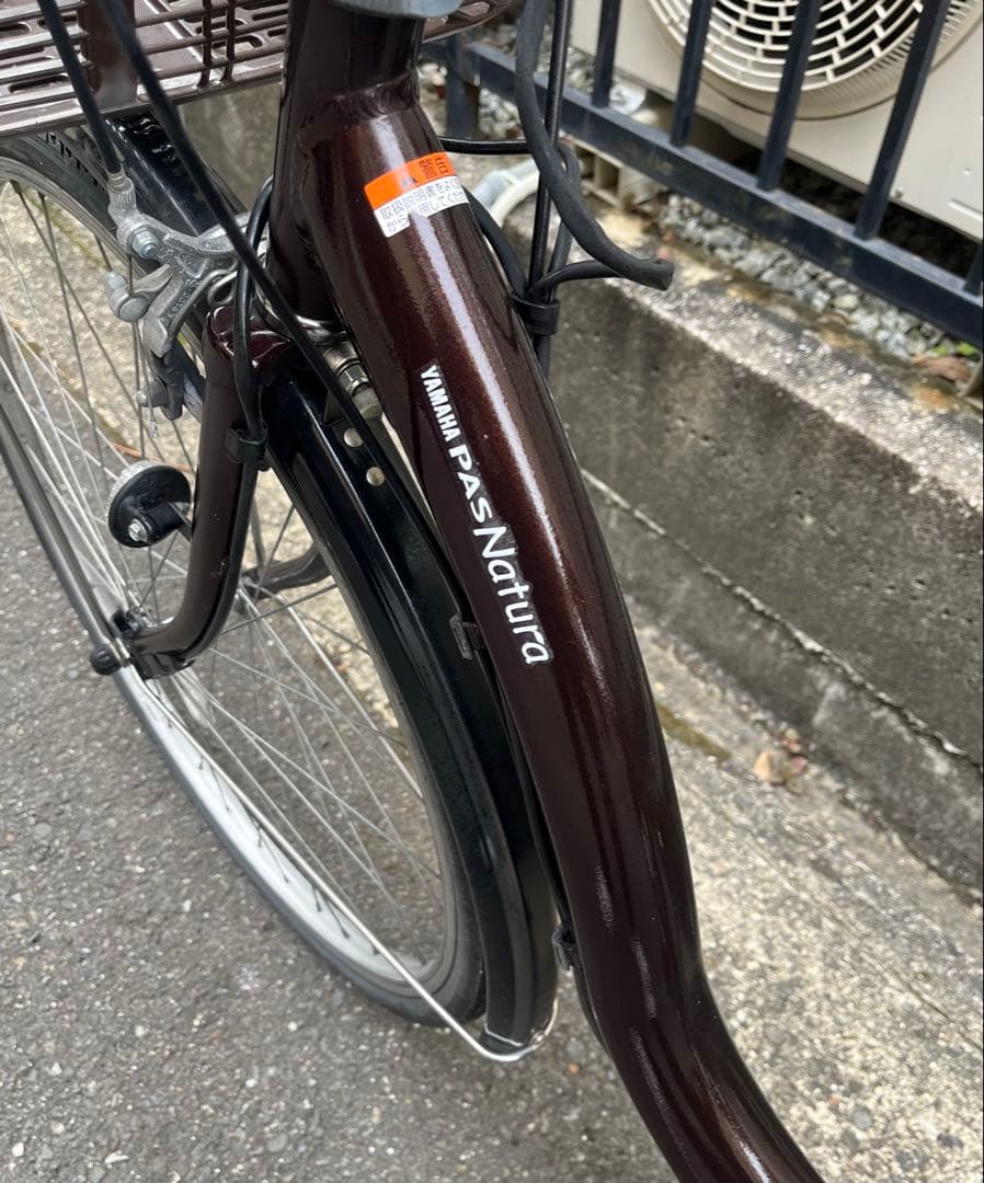 YAMAHA パスナチュラ　電動自転車　発送不可　大阪から