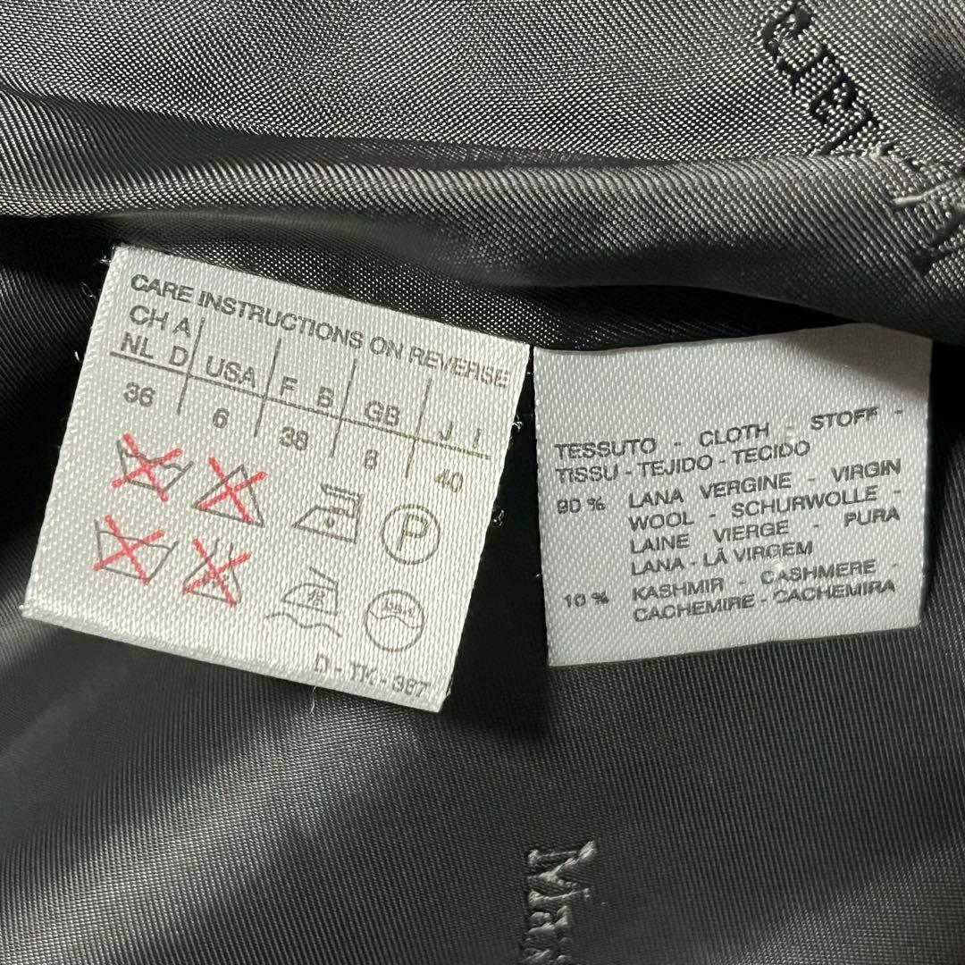美品 マックスマーラ カシミヤ混 ダブルPコート　40