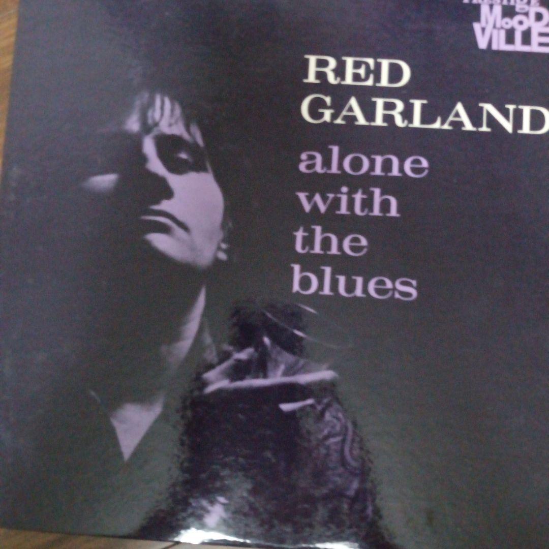 ジャズレコード　レッドガーランド/アローン・ウィズ・ザ・ブルース