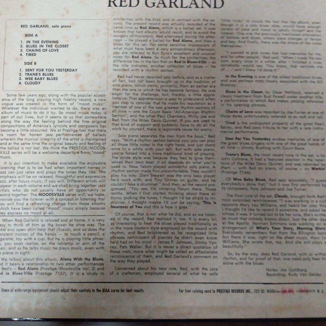 ジャズレコード　レッドガーランド/アローン・ウィズ・ザ・ブルース