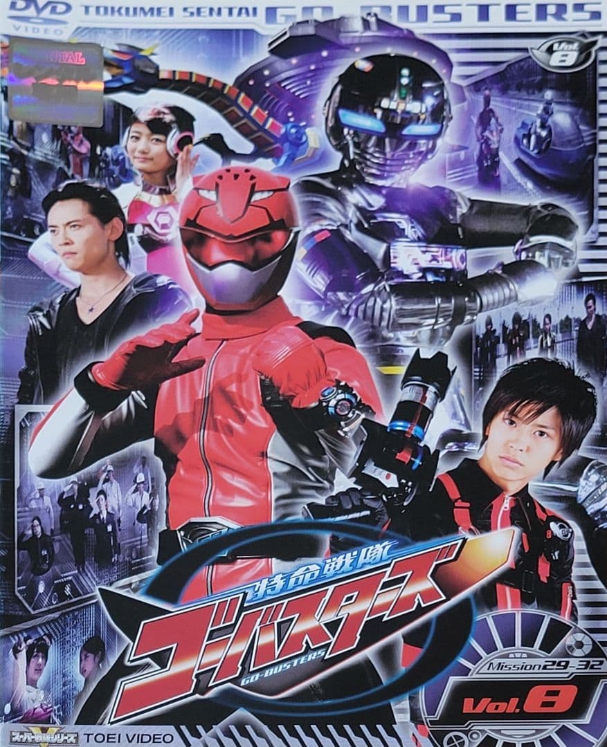 特命戦隊ゴーバスターズ DVD レンタル落ち 全12巻 セット