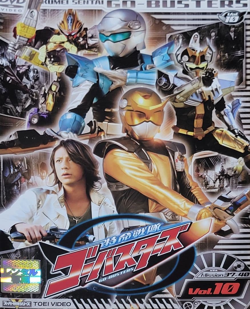 特命戦隊ゴーバスターズ DVD レンタル落ち 全12巻 セット