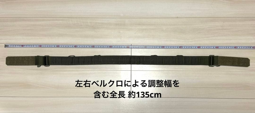 ロシア軍 MBC製 \"UDAV\"WARBELT