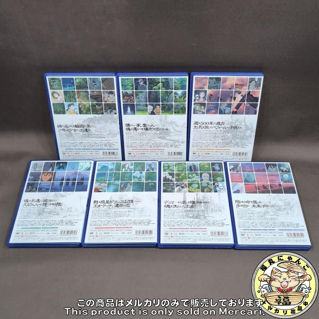 【DVD】ファンタジックチルドレン　１～7巻　全巻セット（セル版）