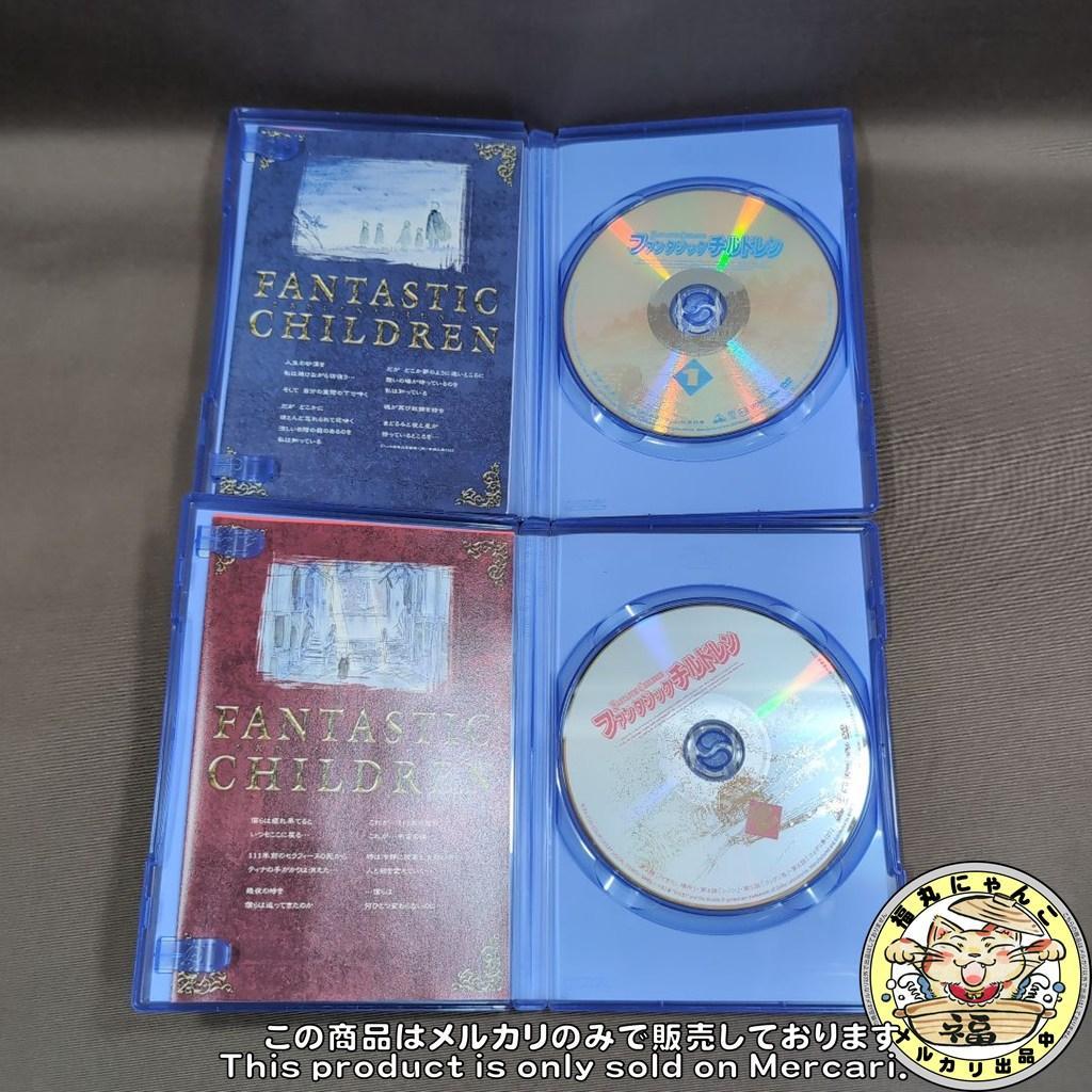 【DVD】ファンタジックチルドレン　１～7巻　全巻セット（セル版）