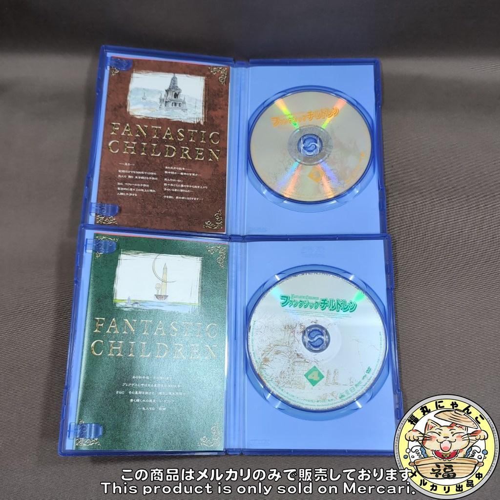 【DVD】ファンタジックチルドレン　１～7巻　全巻セット（セル版）