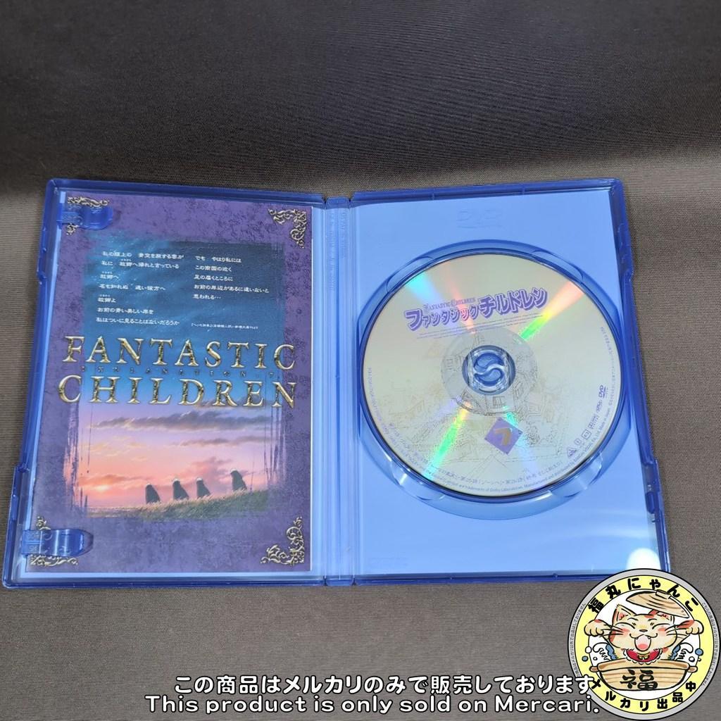 【DVD】ファンタジックチルドレン　１～7巻　全巻セット（セル版）
