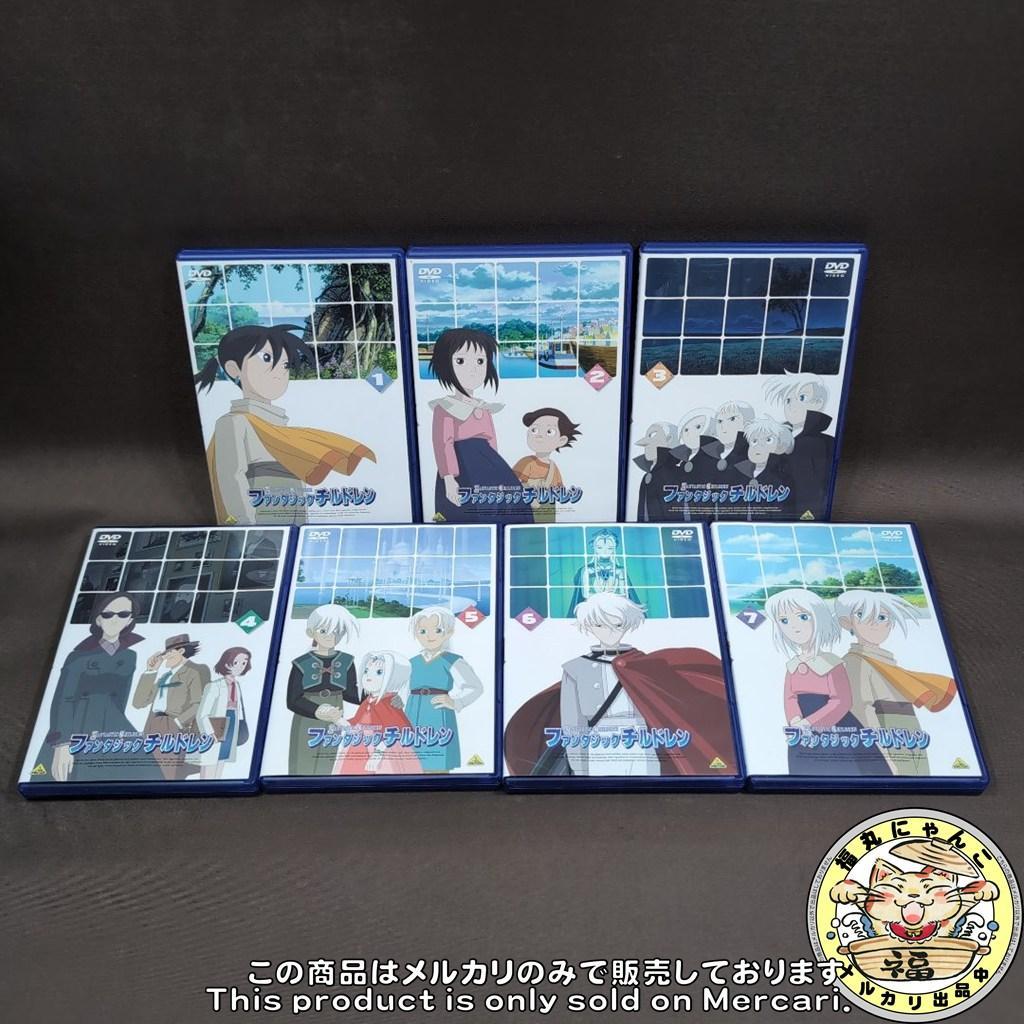 【DVD】ファンタジックチルドレン　１～7巻　全巻セット（セル版）