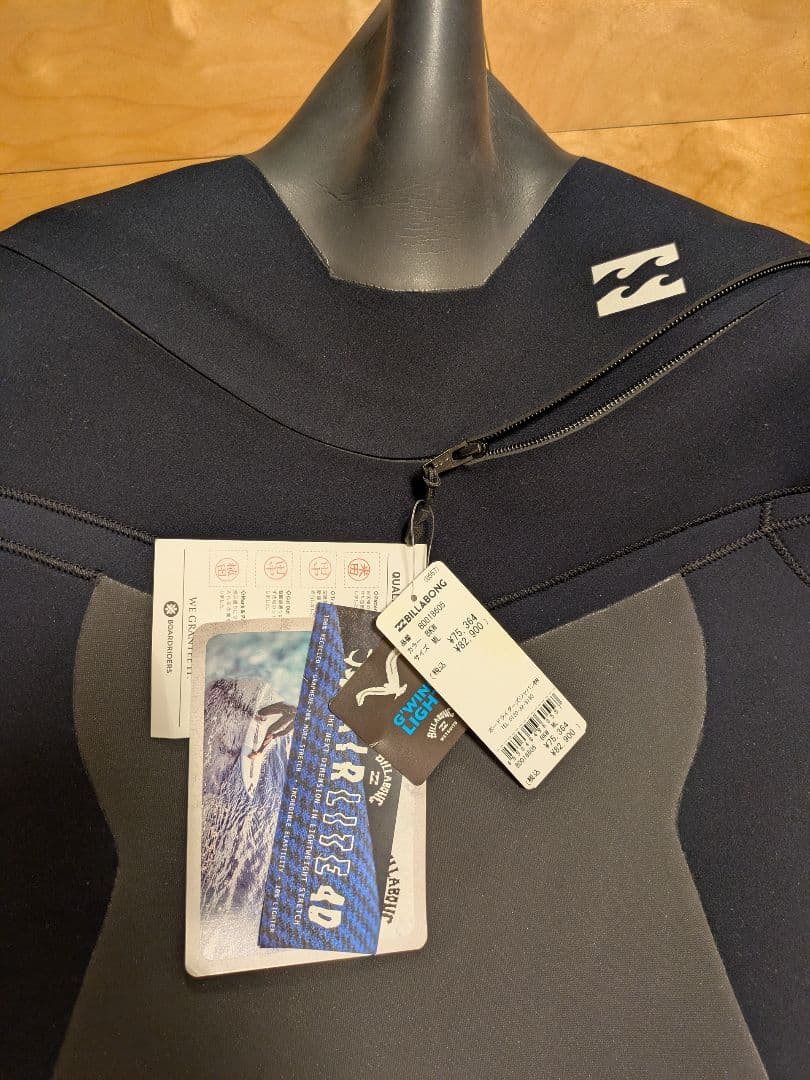 ビラボンウエットスーツ5/3mm セミドライフルスーツ ロングチェストジップ