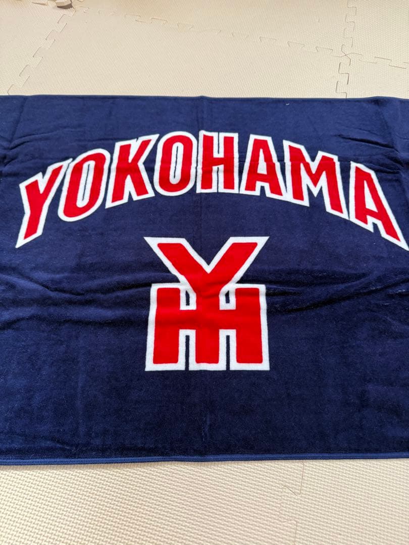 バスタオル【限定1個】新品★横浜高校のプレミアム大判バスタオル！入手困難