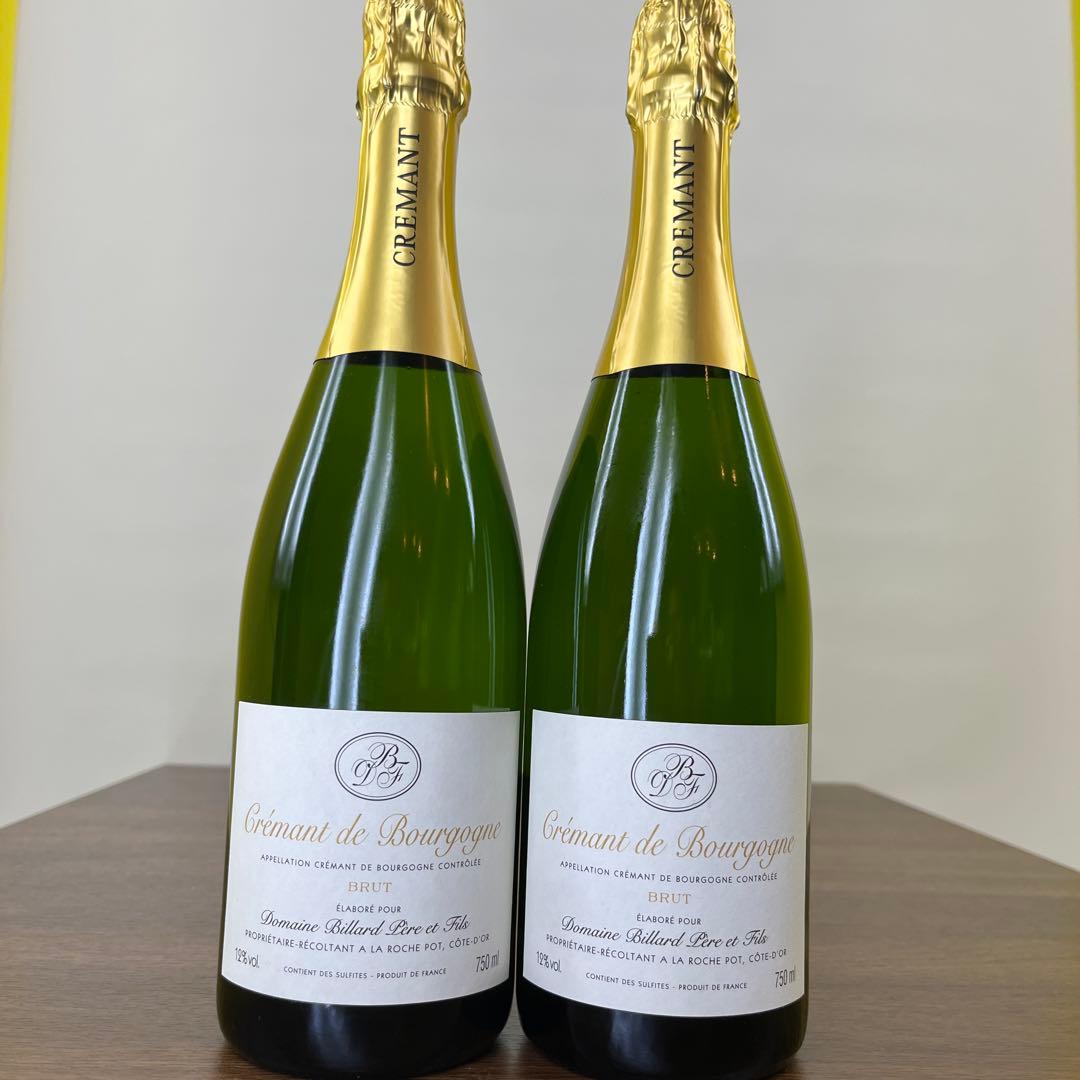 ひろと飲み比べ　白赤　ワイン　ヴィンテージ　2本　スパークリング2本