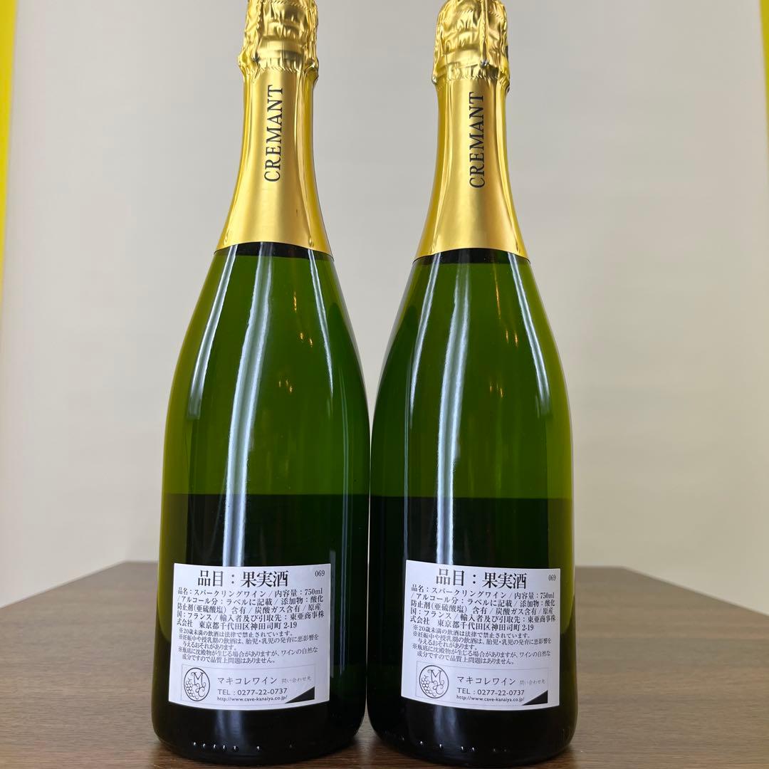 ひろと飲み比べ　白赤　ワイン　ヴィンテージ　2本　スパークリング2本