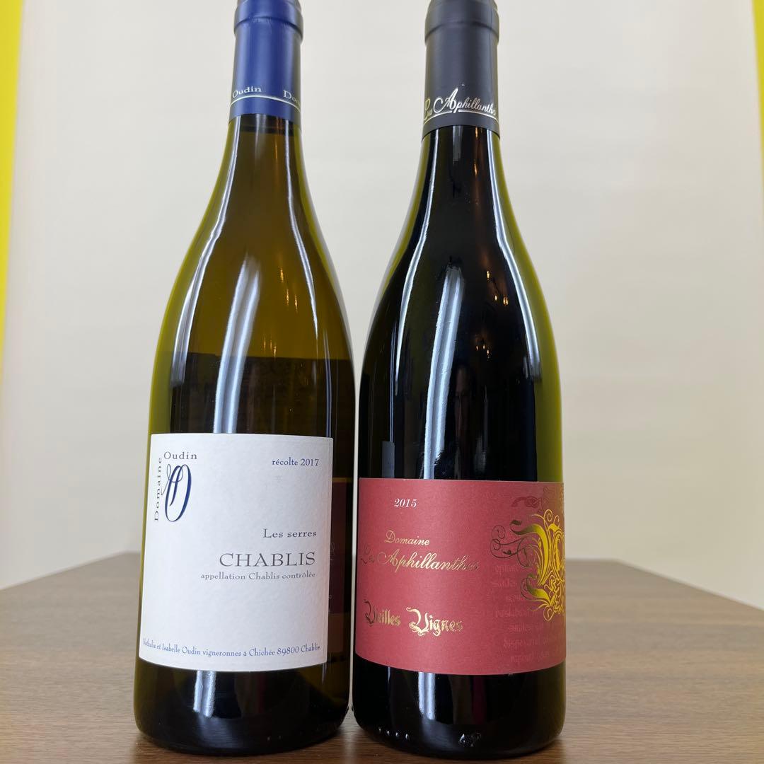 ひろと飲み比べ　白赤　ワイン　ヴィンテージ　2本　スパークリング2本