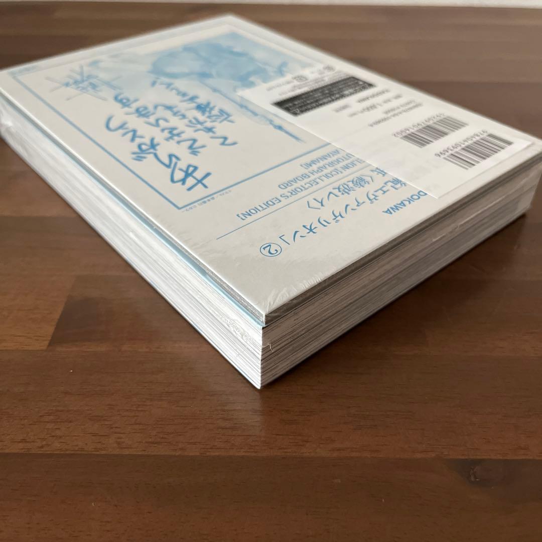 【愛蔵版】新世紀エヴァンゲリオン　全7巻完結セット【新品未開封品有】