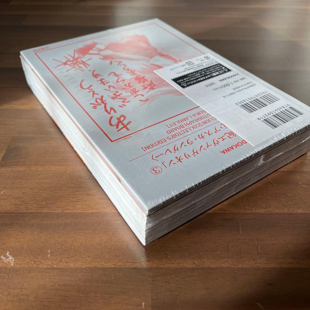 【愛蔵版】新世紀エヴァンゲリオン　全7巻完結セット【新品未開封品有】