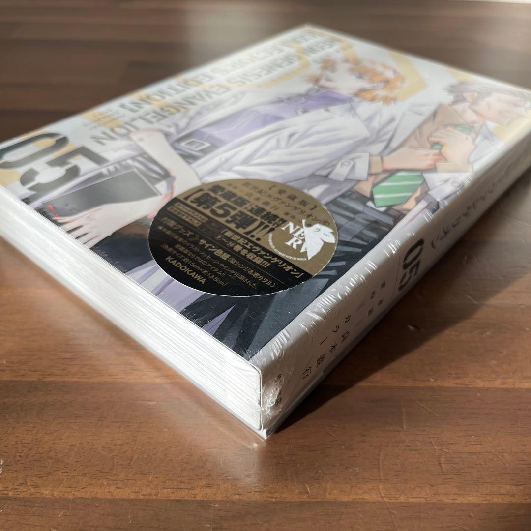 【愛蔵版】新世紀エヴァンゲリオン　全7巻完結セット【新品未開封品有】